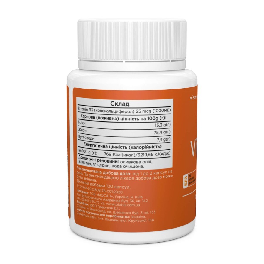Вітамін Д3 Vitamin D3 Biotus 1000 МО 120 капсул: ціни та характеристики