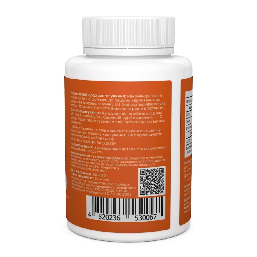 Вітамін Д3 Vitamin D3 Biotus 1000 МО 180 капсул: ціни та характеристики