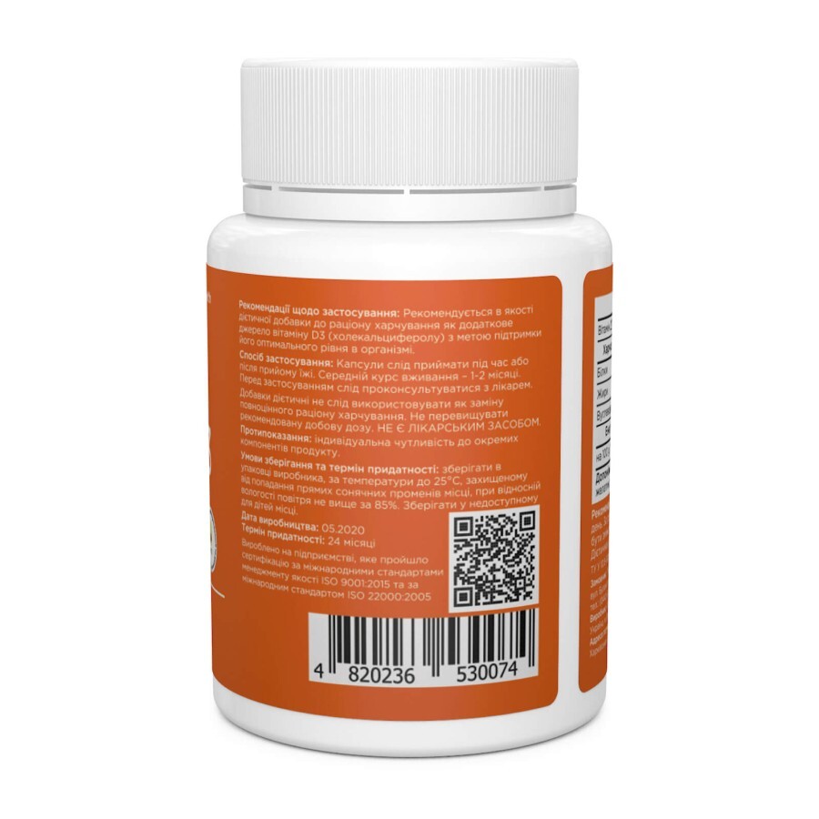 Витамин Д3 Vitamin D3 Biotus 2000 МЕ 60 капсул: цены и характеристики