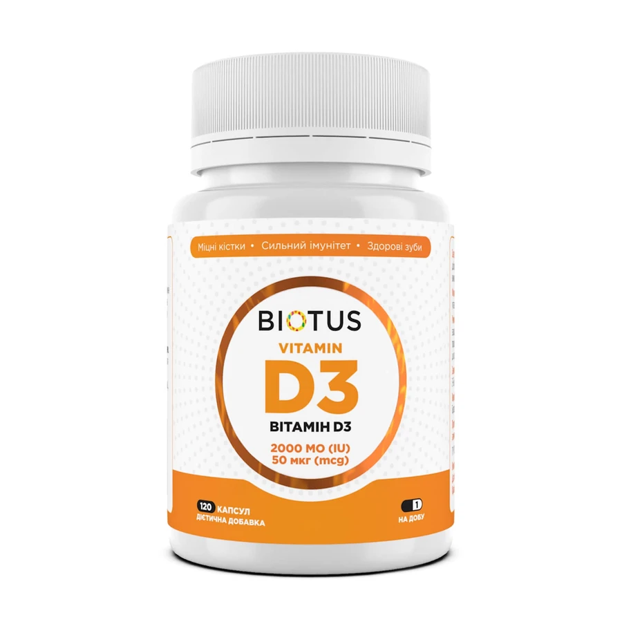 Витамин Д3 Vitamin D3 Biotus 2000 МЕ 120 капсул: цены и характеристики
