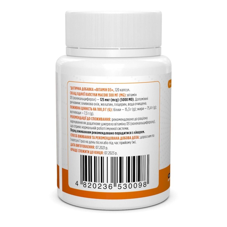 Витамин Д3 Vitamin D3 Biotus 5000 МЕ 120 капсул: цены и характеристики