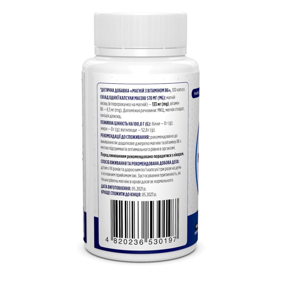 Магній та вітамін В6 Magnesium with Vitamin B6 Biotus екстра сильний 100 капсул: ціни та характеристики