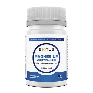 Магний и витамин В6 Magnesium with Vitamin B6 Biotus 30 таблеток