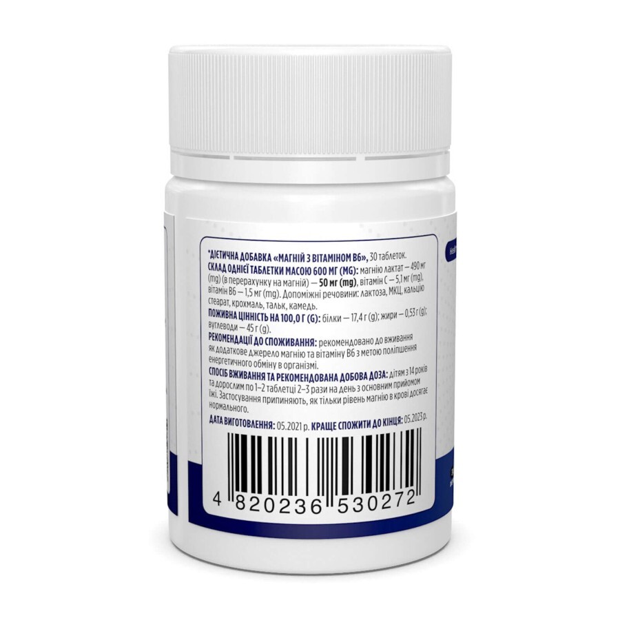 Магній та вітамін В6 Magnesium with Vitamin B6 Biotus 30 таблеток: ціни та характеристики