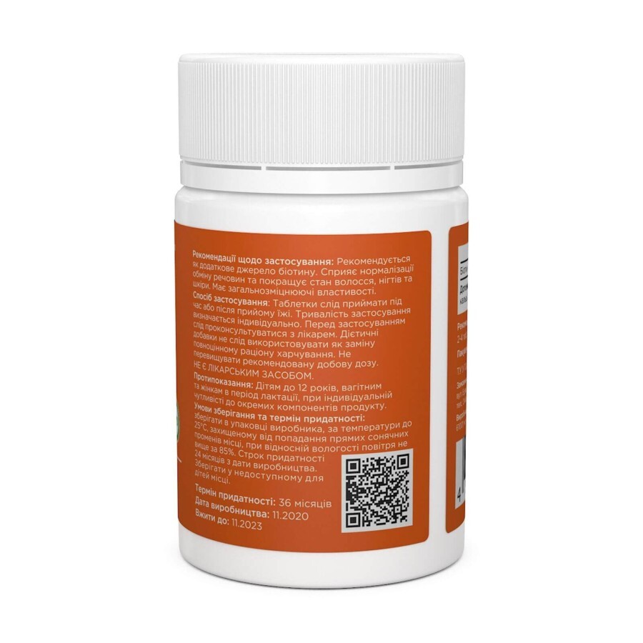 Біотин Biotin Biotus 300 мкг 30 таблеток: ціни та характеристики