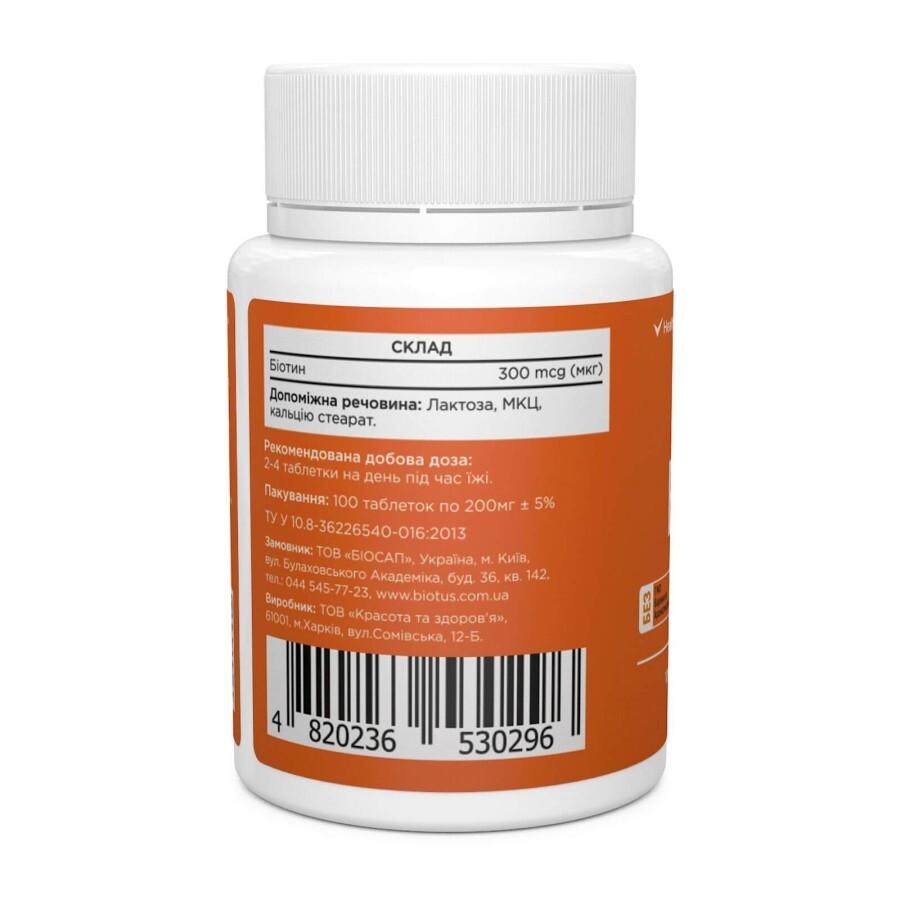 Біотин Biotin Biotus 300 мкг 100 таблеток: ціни та характеристики