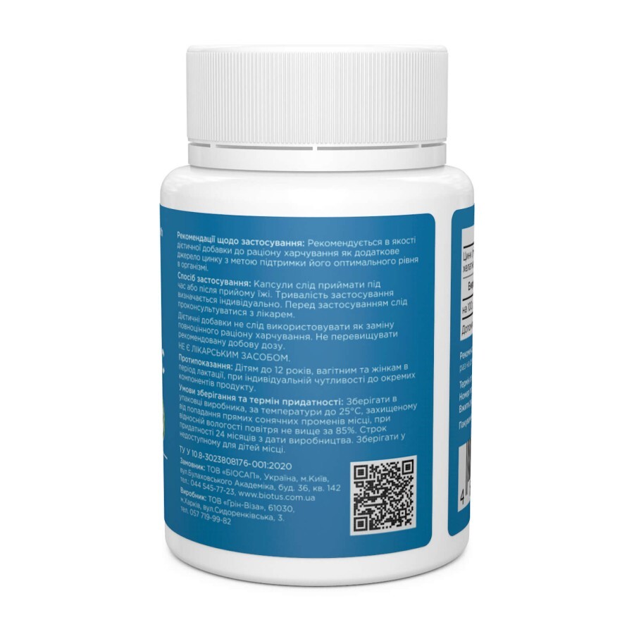 Хелатный цинк Chelated Zinc Biotus 30 мг 60 капсул: цены и характеристики