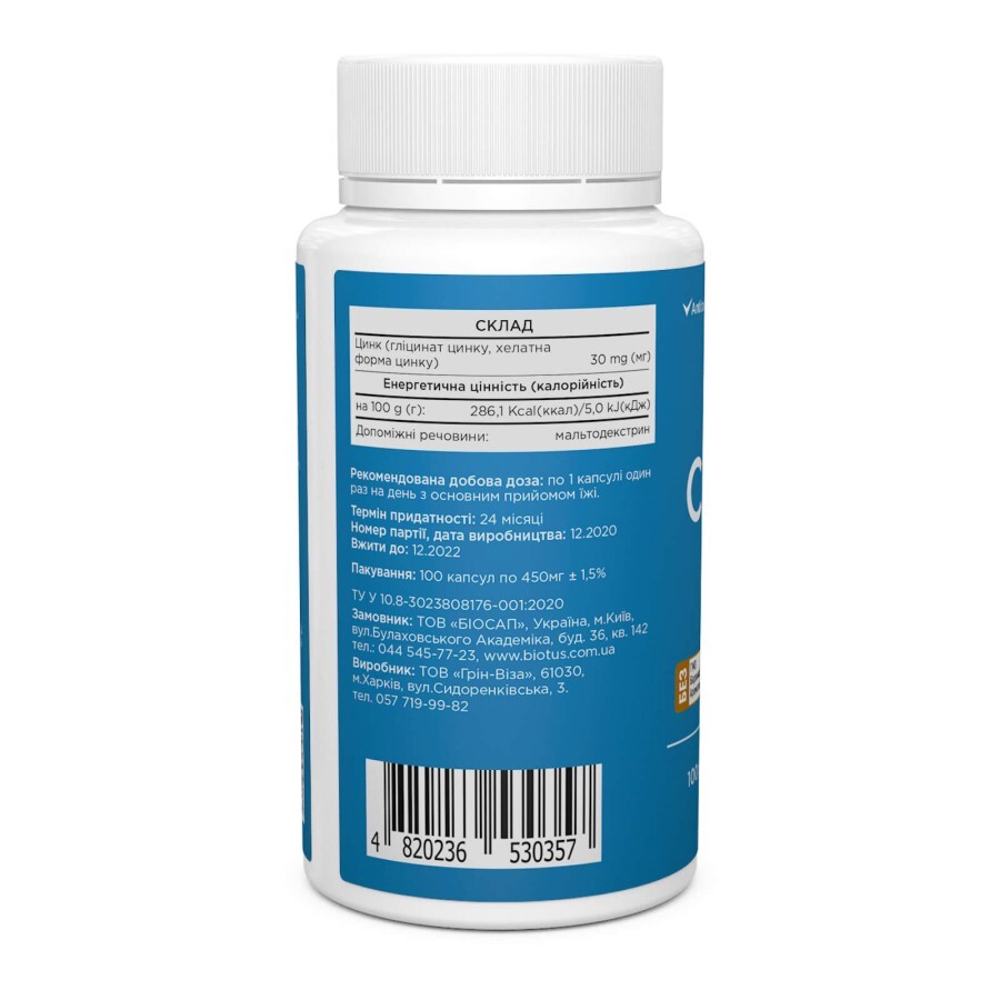 Хелатний цинк Chelated Zinc Biotus 30 мг 100 капсул: ціни та характеристики