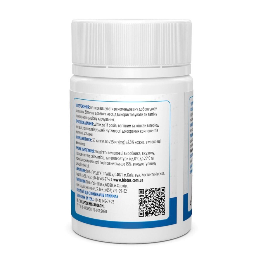 Цинк піколінат Zinc Picolinate Biotus 22 мг 30 капсул: ціни та характеристики