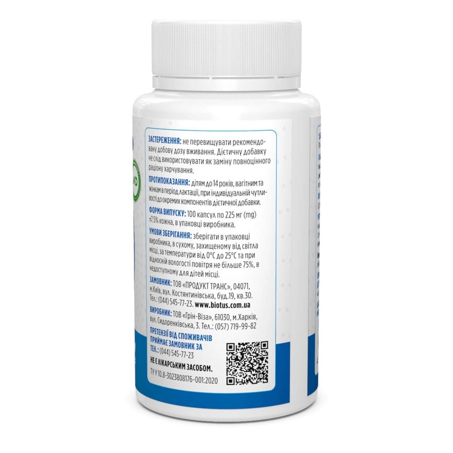 Цинк піколінат Zinc Picolinate Biotus 15 мг 100 капсул: ціни та характеристики