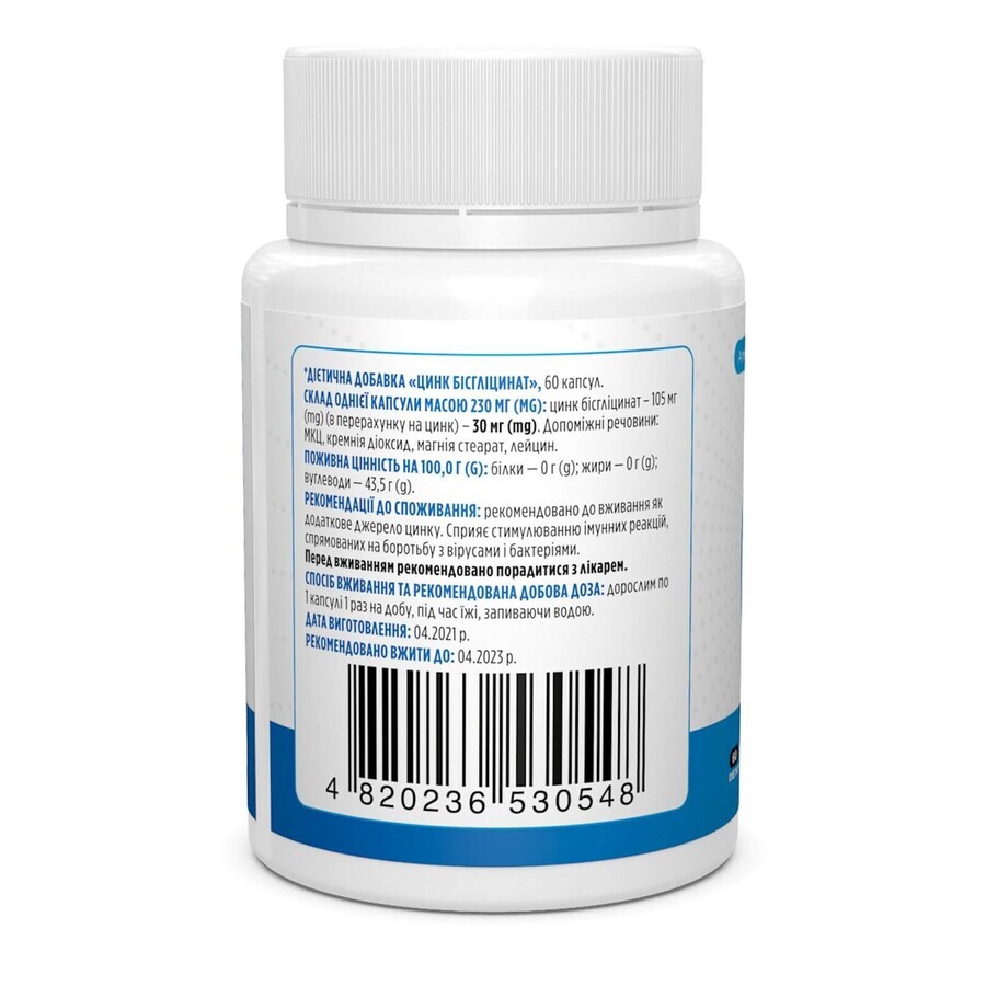 Цинк бісгліцинат Zinc Bisglycinate Biotus 30 мг 60 капсул: ціни та характеристики