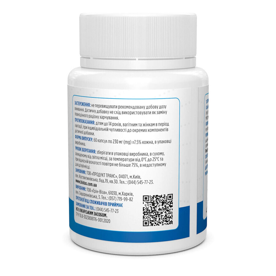 Цинк бісгліцинат Zinc Bisglycinate Biotus 50 мг 60 капсул: ціни та характеристики
