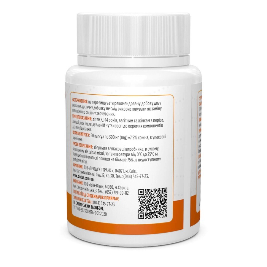 Вітамін Е Vitamin Е Biotus 100 МО 60 капсул: ціни та характеристики