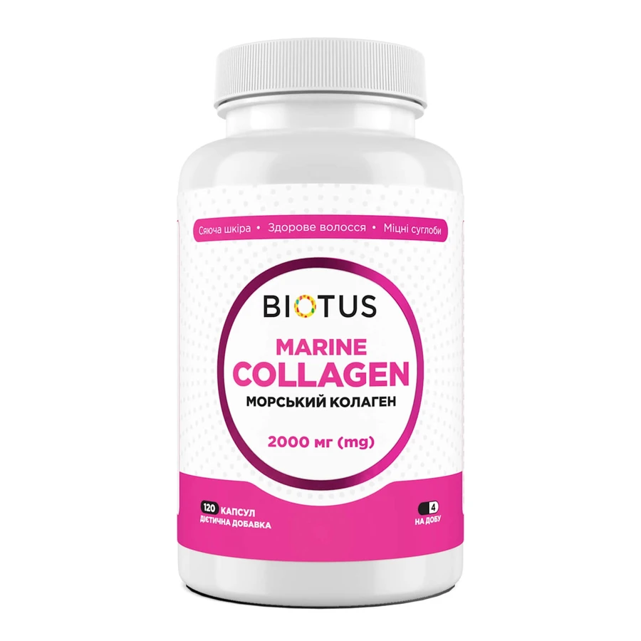 Морський колаген Marine Collagen Biotus 120 капсул: ціни та характеристики