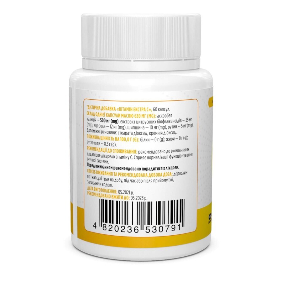 Витамин С экстра Extra C Biotus 500 мг 60 капсул: цены и характеристики