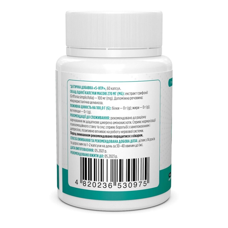 5-HTP (5-гідрокситриптофан) 5-HTP Biotus 60 капсул: ціни та характеристики