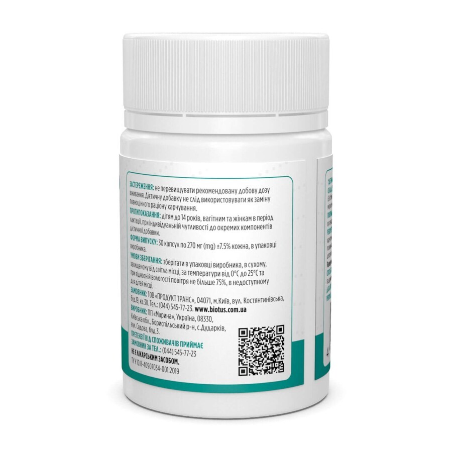 5-HTP (5-гідрокситриптофан) 5-HTP Biotus 30 капсул: ціни та характеристики
