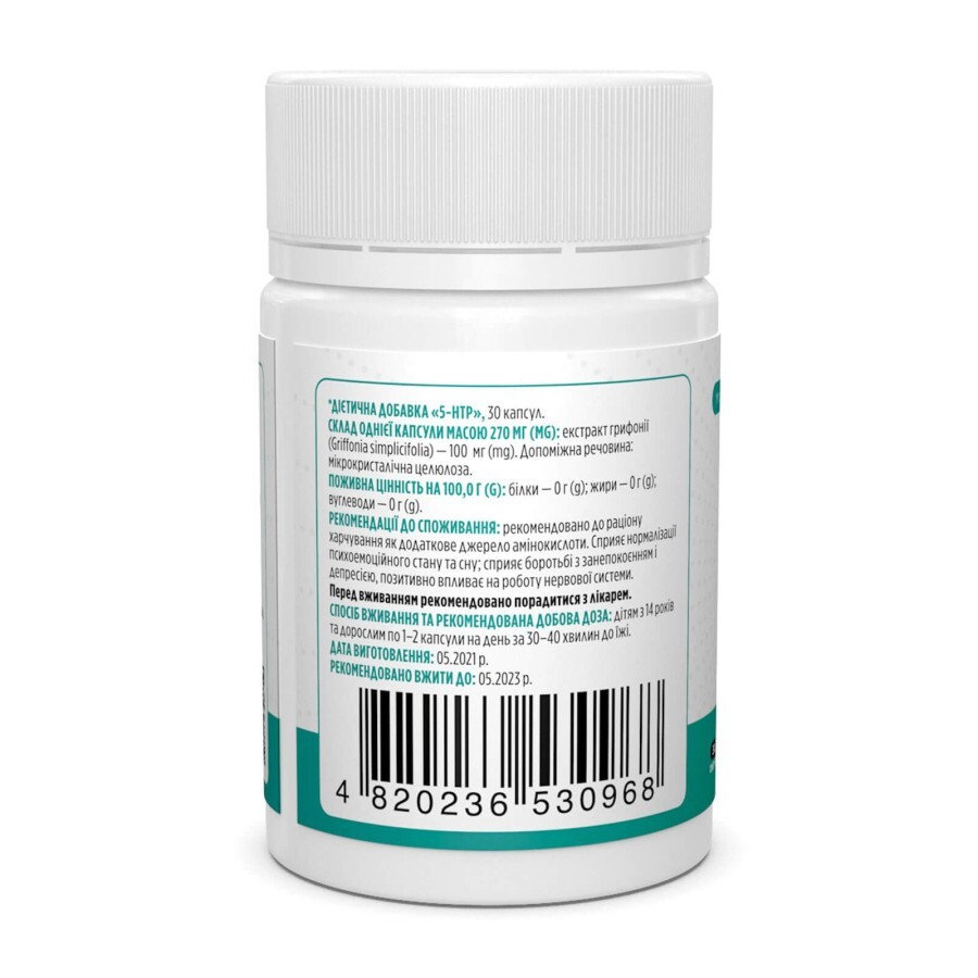 5-HTP (5-гидрокситриптофан) 5-HTP Biotus 30 капсул: цены и характеристики