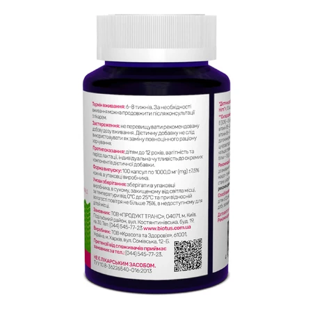 Комплекс кожа волосы ногти Hair Skin & Nails Complex Powerful Sunny Caps 100 капсул: цены и характеристики