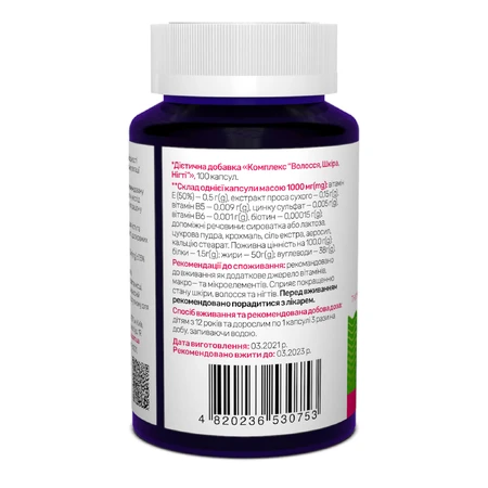 Комплекс кожа волосы ногти Hair Skin & Nails Complex Powerful Sunny Caps 100 капсул: цены и характеристики