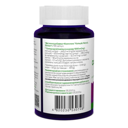 Кальций магний железо Calcium Magnesium and Iron Powerful Sunny Caps 100 капсул: цены и характеристики