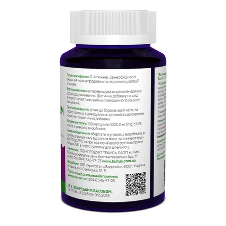 Кальций магний железо Calcium Magnesium and Iron Powerful Sunny Caps 100 капсул: цены и характеристики