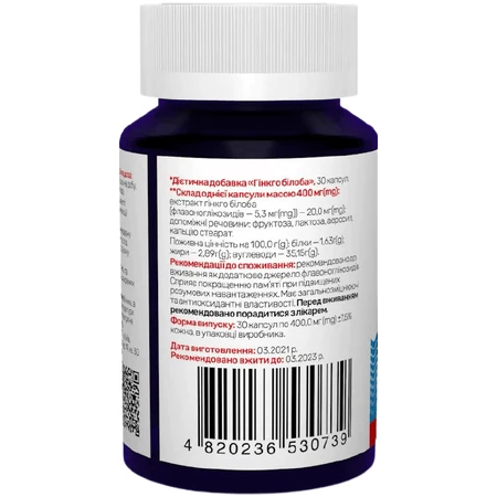 Гінкго Білоба Ginkgo Biloba Sunny Caps 20 мг 30 капсул: ціни та характеристики