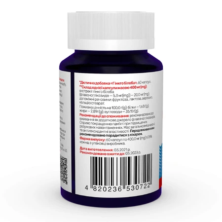 Гінкго Білоба Ginkgo Biloba Sunny Caps 20 мг 60 капсул: ціни та характеристики