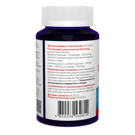 Гінкго Білоба Ginkgo Biloba Sunny Caps 20 мг 100 капсул: ціни та характеристики