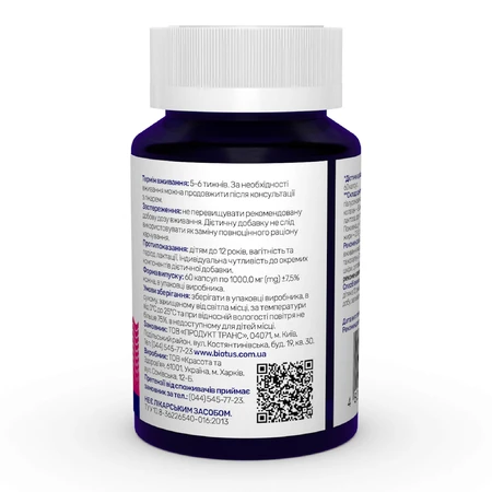 Гіалуронова кислота Hyaluronic Acid Powerful Sunny Caps 120 мг 60 капсул: ціни та характеристики