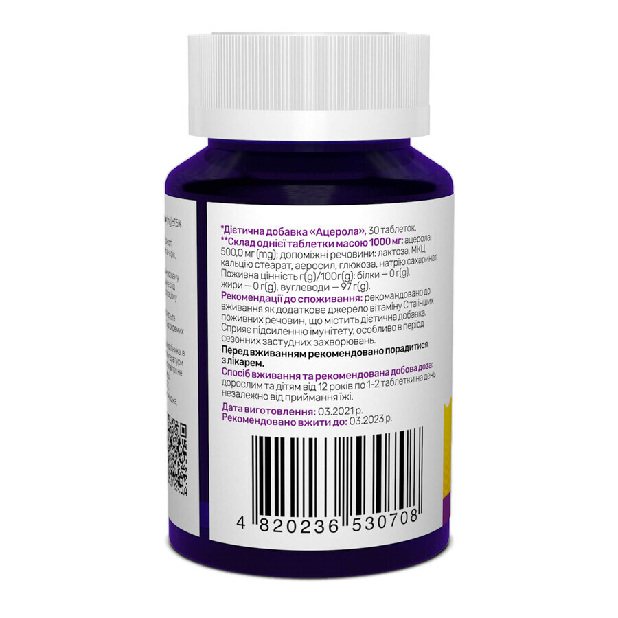 Ацерола Acerola Sunny Caps 500 мг 30 таблеток: цены и характеристики