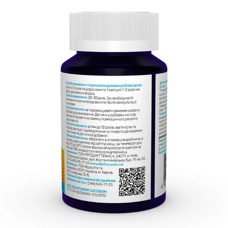 Альфа-липоевая кислота Alpha-Lipoic Acid Powerful Sunny Caps 60 капсул: цены и характеристики