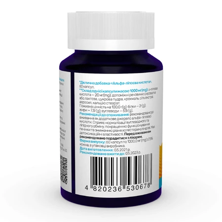 Альфа-липоевая кислота Alpha-Lipoic Acid Powerful Sunny Caps 60 капсул: цены и характеристики