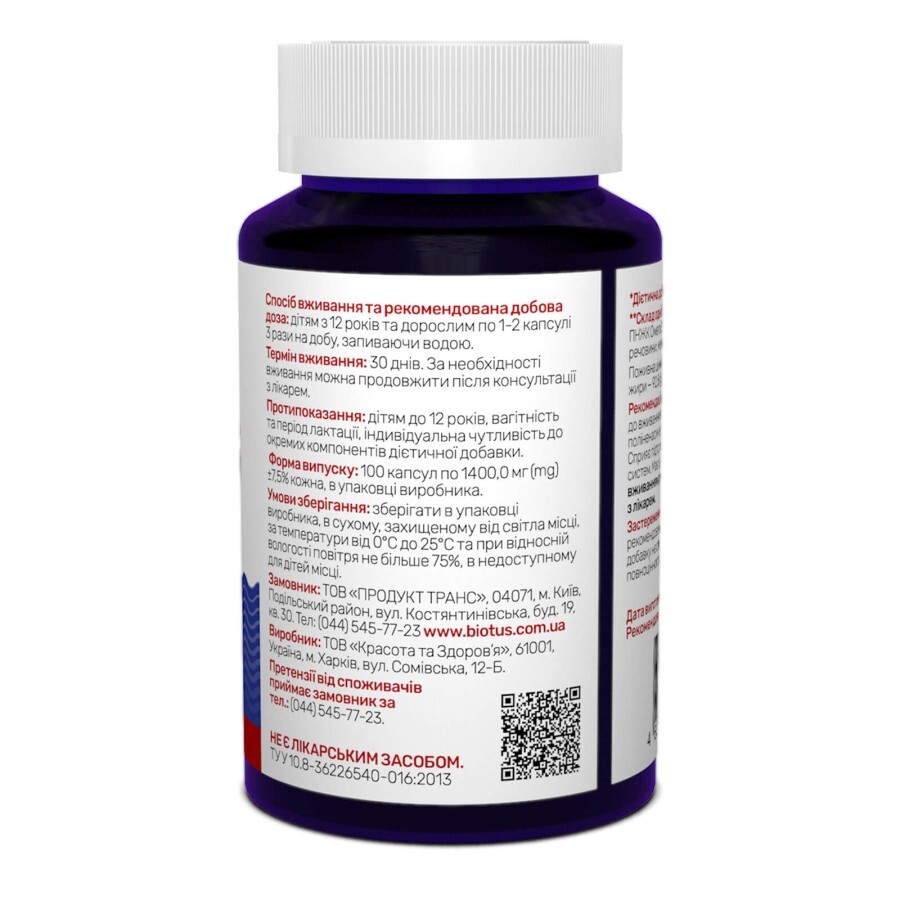 Омега-3 рыбий жир Omega-3 Active Powerful Sunny Caps 1000 мг 100 гелевых капсул: цены и характеристики