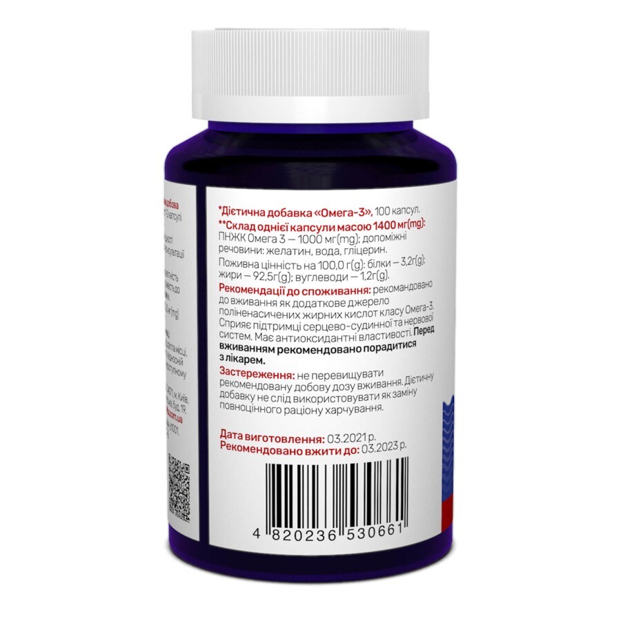 Омега-3 риб'ячий жир Omega-3 Active Powerful Sunny Caps 1000 мг 100 гелевих капсул: ціни та характеристики