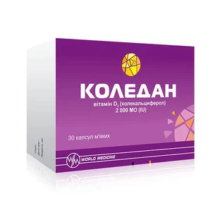 Коледан 2000 МЕ капсулы мягкие №30