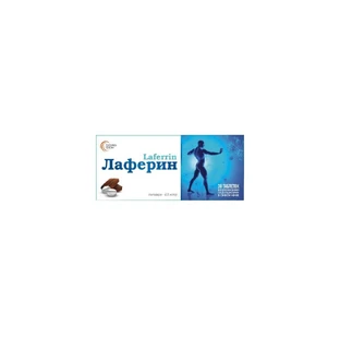 Лаферин Какао таблетки для розсмоктування №30