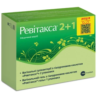 Набір Ревітакса супозиторії №10 (2 уп.) + Ревітакса гель (1 уп.)