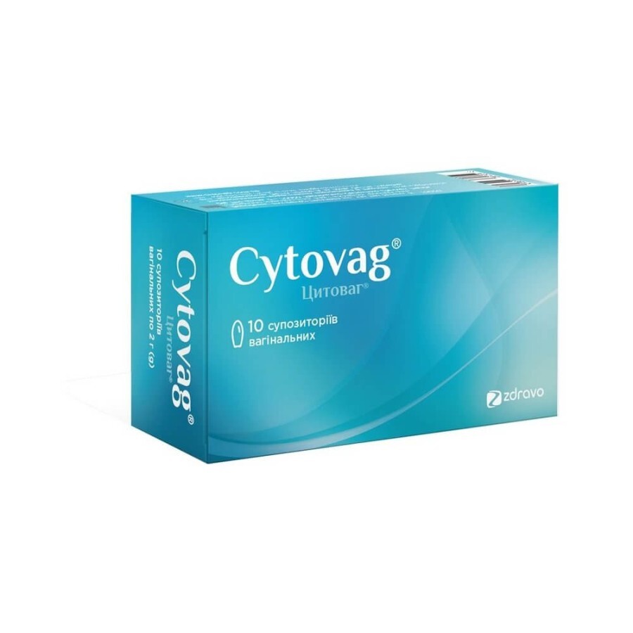 Цитоваг (Cytovag) супозиторії вагінальні №10: ціни та характеристики