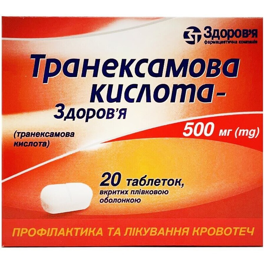 Транексамовая кислота-Здоровье 500 мг таблетки, покрытые пленочной оболочкой, №20: цены и характеристики
