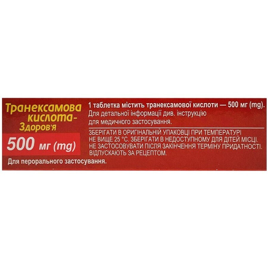 Транексамовая кислота-Здоровье 500 мг таблетки, покрытые пленочной оболочкой, №20: цены и характеристики
