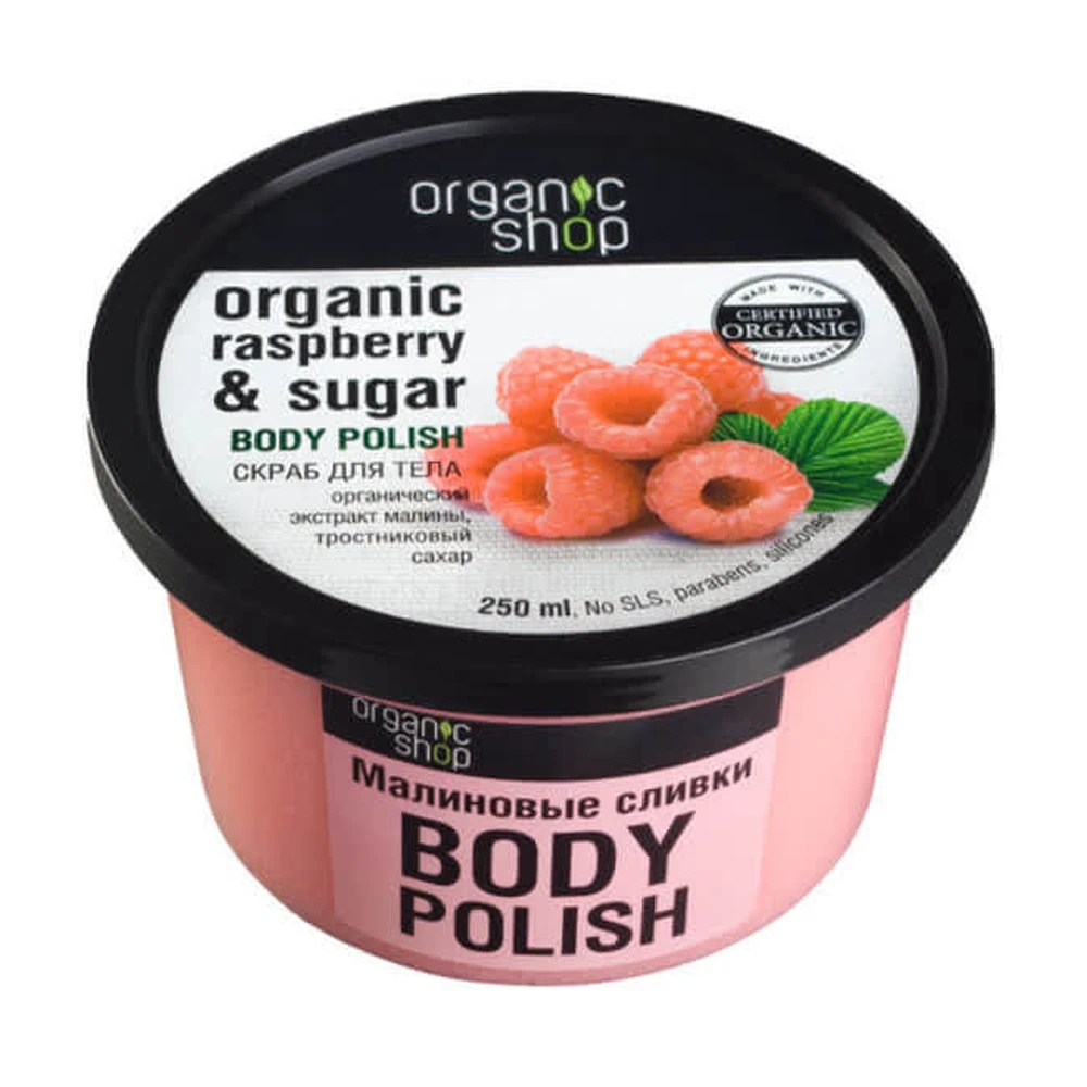 Скраб для тіла Organic Shop Body Scrub Organic Raspberry Sugar Малинові вершки 250 мл: ціни та характеристики