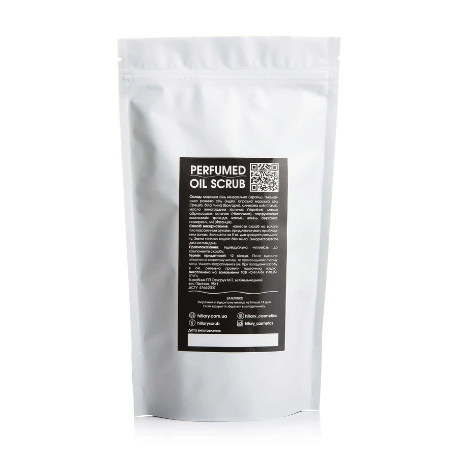 Парфюмерный скраб для тела Hillary Perfumed Oil Scrub Royal, 200 г: цены и характеристики