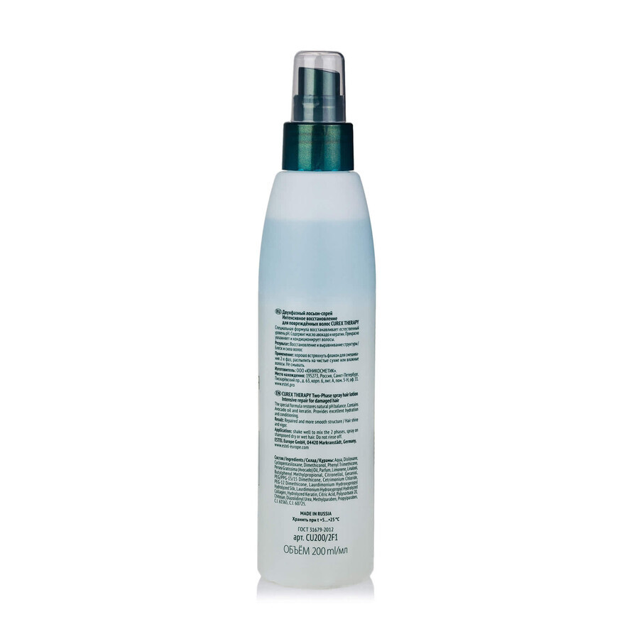 Двухфазный лосьон-спрей Estel Professional Curex Therapy Lotion-Spray Интенсивное восстановление, для поврежденных волос, 200 мл: цены и характеристики