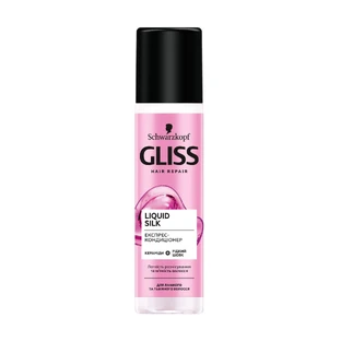 Експрес-кондиціонер Gliss Liquid Silk Рідкий шовк, з комплексом рідких кератинів, для ламкого, позбавленого блиску волосся, 200 мл