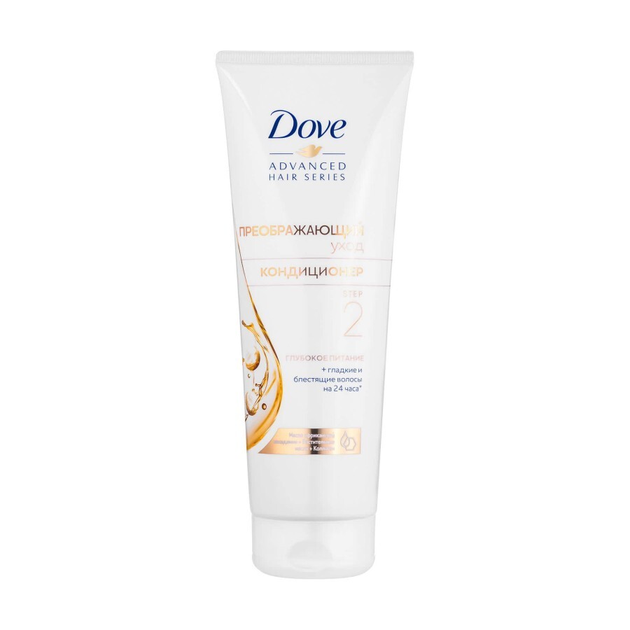 Крем-ополаскиватель для волос Dove Advanced Hair Series Step 2 Безупречный уход 250 мл: цены и характеристики