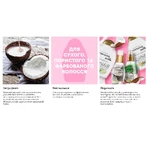 Питательный кондиционер для волос OGX Nourishing + Coconut Milk Conditioner с кокосовым молоком, 385 мл: цены и характеристики