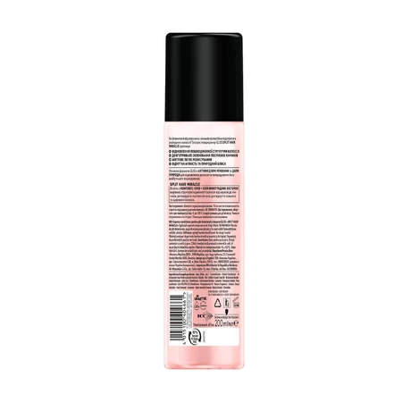 Экспресс-кондиционер Gliss Oil Nutritive для длинных и секущихся волос, 200 мл: цены и характеристики
