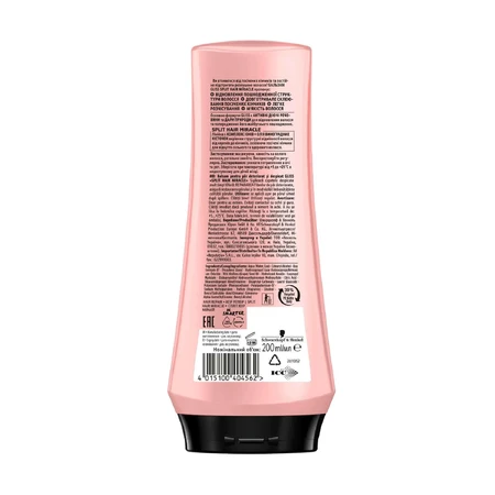 Ущільнювальний бальзам Gliss Split Hair Miracle для пошкодженого волосся та посічених кінчиків, 200 мл: ціни та характеристики