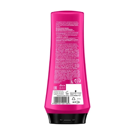 Защитный кондиционер Gliss Supreme Length для длинных, склонных к повреждениям и жирности волос, 200 мл.: цены и характеристики